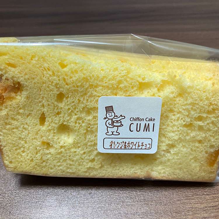 写真 Chiffon Cake Cumi シフォン ケーキ クミ 南烏山 千歳烏山駅 ケーキ By Line Place