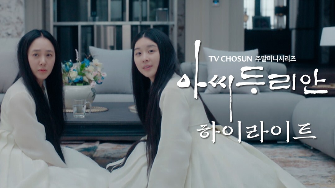 近期韓劇話題度TOP10！《今生也請多指教》才第4，《惡鬼》《歡迎來到王之國》難分高下