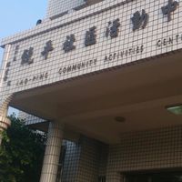 饒平環保志工隊