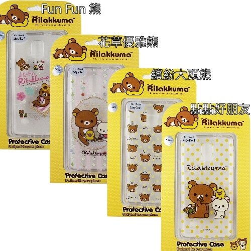 Rilakkuma 拉拉熊/懶懶熊 Samsung Galaxy Note 4 彩繪透明保護軟套-點點好朋友
