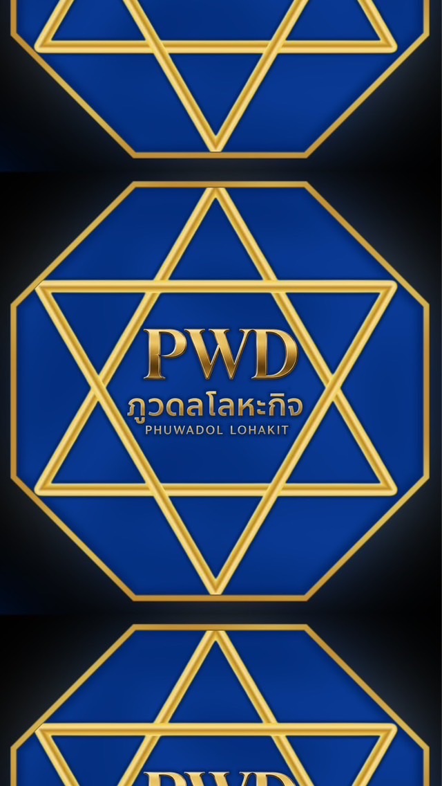 ภูวดลโลหะกิจ