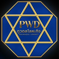 ภูวดลโลหะกิจ