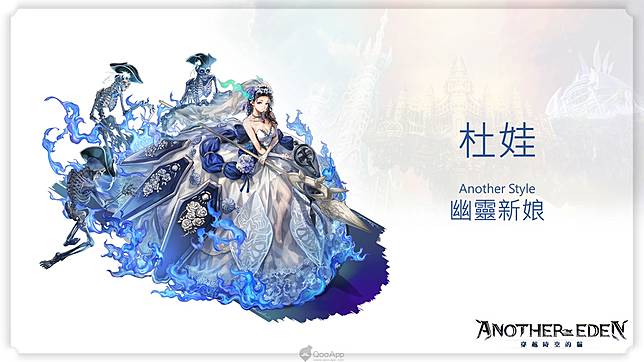 Another Eden 穿越時空的貓 玩家見面會圓滿結束釋出多項遊戲情報 福利和美術設計秘辛 Qooapp Line Today