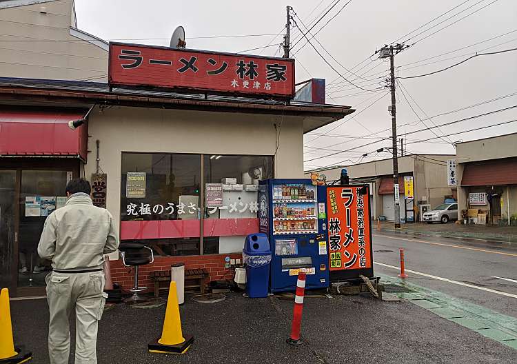 口コミの詳細 ラーメン林家 木更津店 朝日 木更津駅 ラーメン つけ麺 By Line Conomi