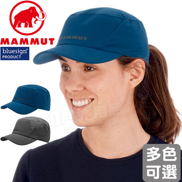 Mammut長毛象 1191-00012_多色 中性防曬抗UV棒球帽 Pokiok Cap登山健行鴨舌帽/遮陽帽/運動帽