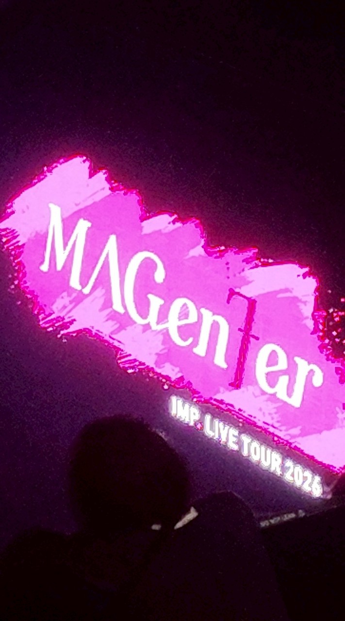 IMP.推し来て！！