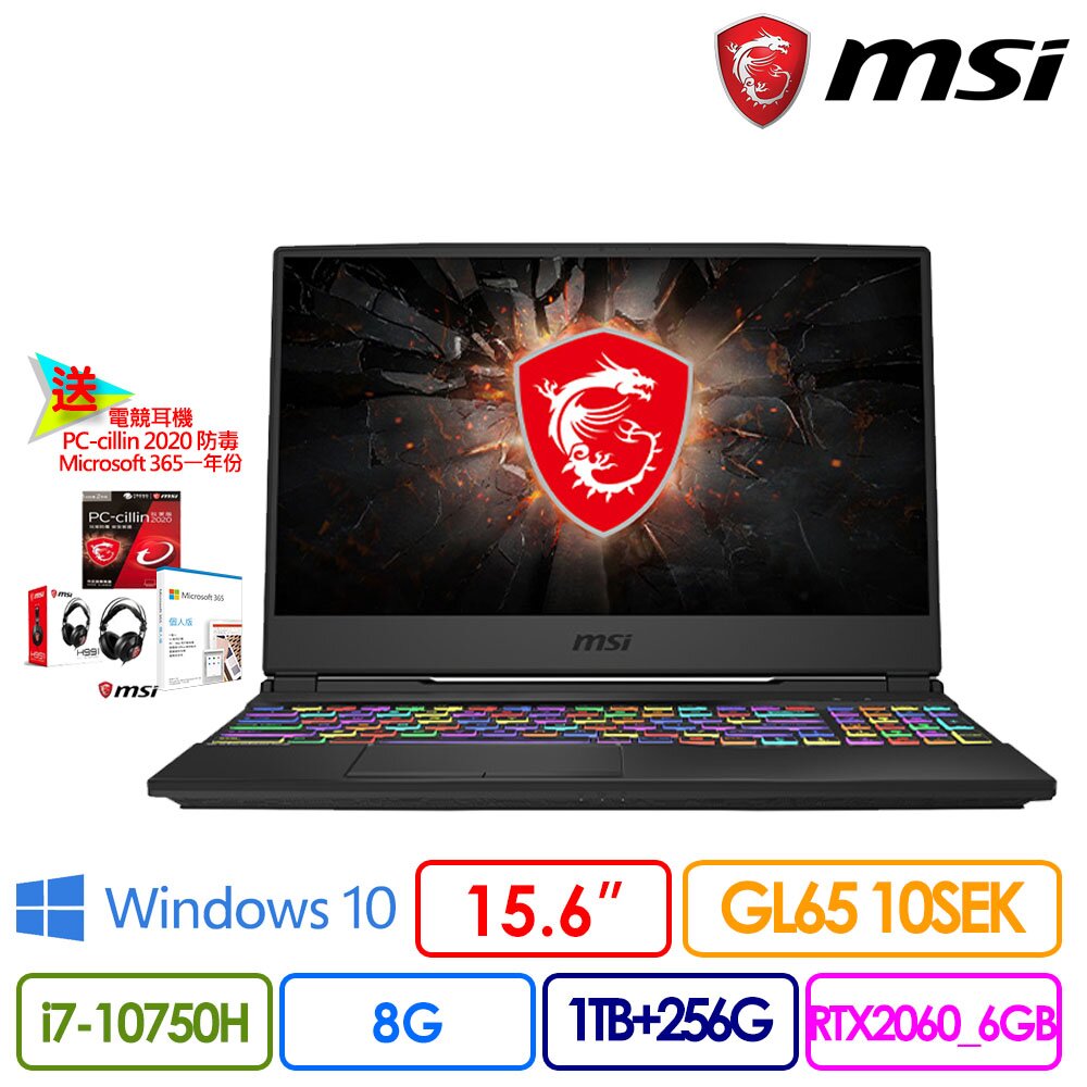 ●螢幕：15.6吋 FHD ●處理器：Intel 第10代 Core i7-10750H 六核心 2.60GHz(12M Cache, up to 5.0 GHz)●記憶體：8GB DDR4●硬碟：1