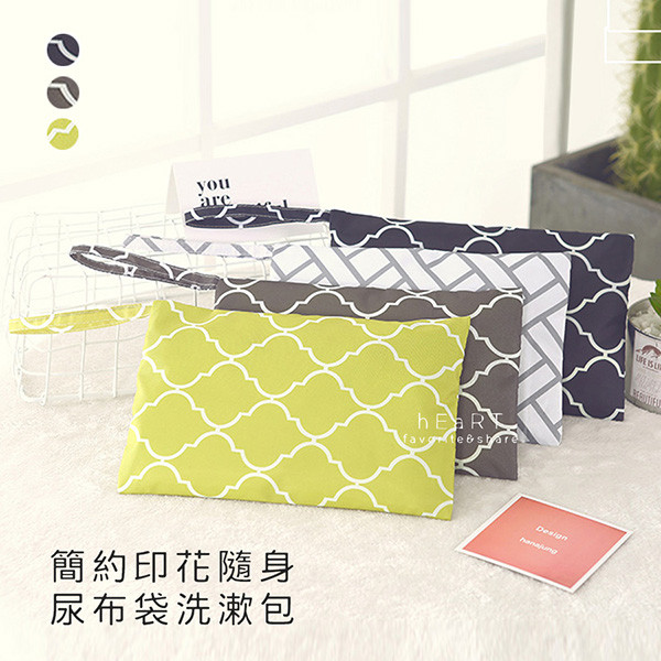 簡約印花隨身尿布袋洗漱收納包