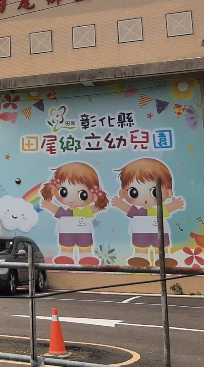 向日葵班