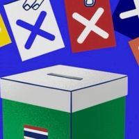 กปน.รปภ.เลือกตั้ง อบต.กันจุ 69