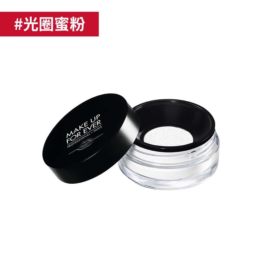 【蜜粉】ULTRA HD 超進化無瑕微晶蜜粉4g- MAKE UP FOR EVER