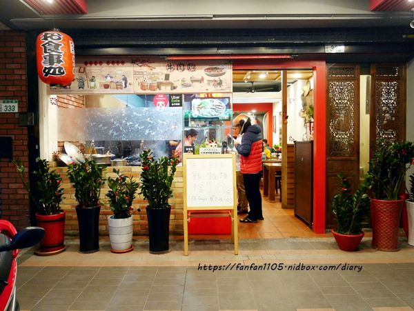 【桃園美食】益棧台灣小吃 #牛肉麵 #便當 #熱炒 #小菜 #滷味 (8).JPG