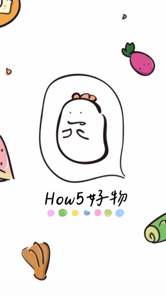 How5好物任你挑