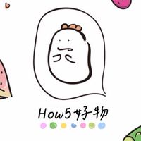 How5好物任你挑