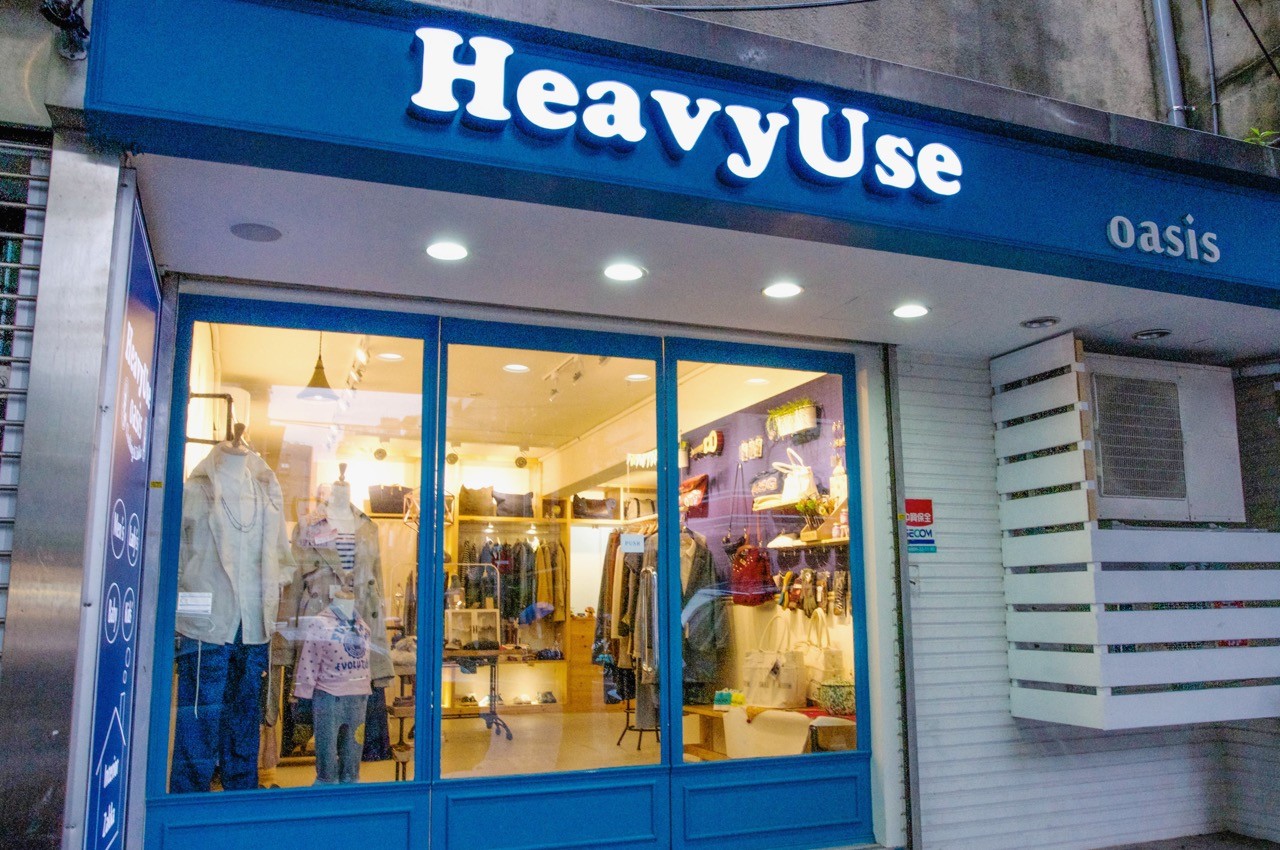 heavyuse shop1