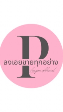 longoei.official