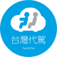 logo of 台灣代駕