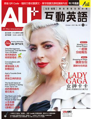 Lady Gaga: The Queen of Pop Becomes a Mental Health Advocate女神卡卡：倡導心理健康的流行樂天后The Story of B. 24〈B. 2