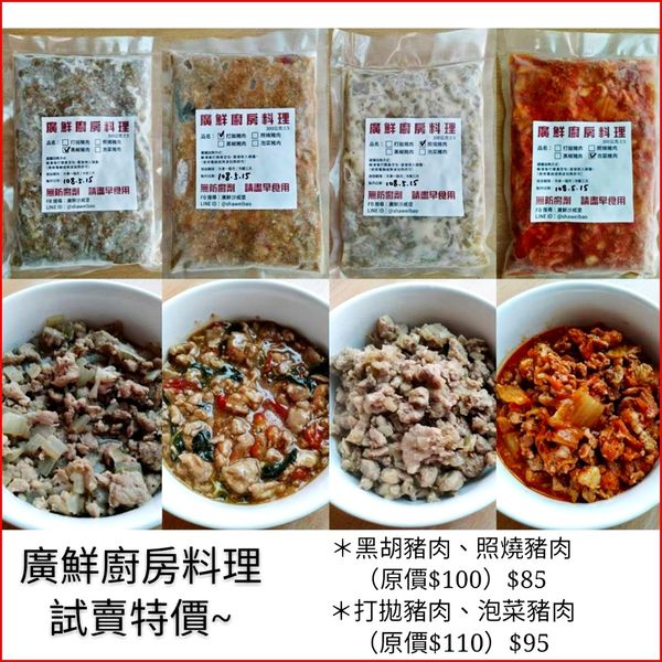 64687582_476881096451894_9219969288884977664_n