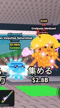 ブレインロットを盗む！10人でブインロッドゴット配布！