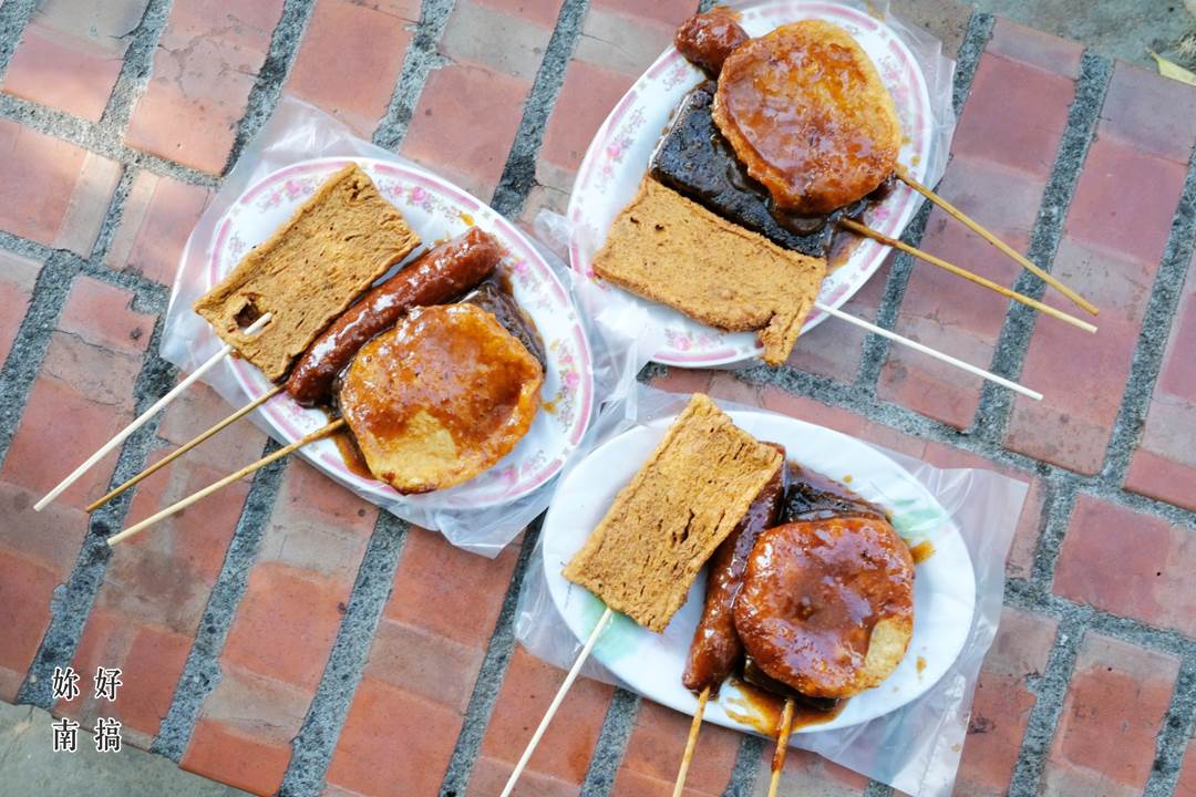 六甲黑輪伯 -05-妳好南搞