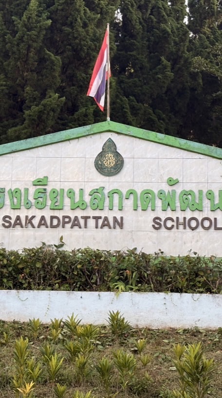 ผู้มีสิทธิ์สัมภาษณ์ ค่ายช้างเผือกพัฒนาสังคมและสิ่งแวดล้อมครั้งที่ 3