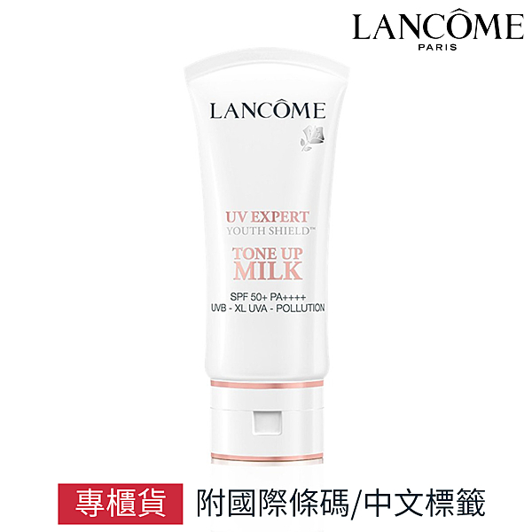 蘭蔻 LANCOME 超輕盈UV 提亮素顏霜 SPF50+ PA++++ 30ML 高防曬 清爽不黏膩 公司貨 【SP嚴選家】