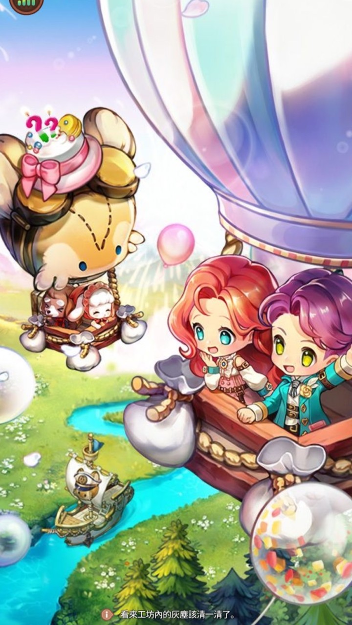 咪妮星樂園