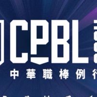 NCCU看球揪團去⚾️