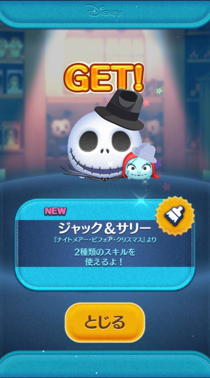 りーさんの『つむツム』オプ 色んな話しよ〜(っ ॑꒳ ॑c)