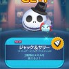 りーさんの『つむツム』オプ 色んな話しよ〜(っ ॑꒳ ॑c)
