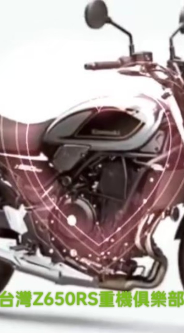 台灣Z650Rs 重機俱樂部