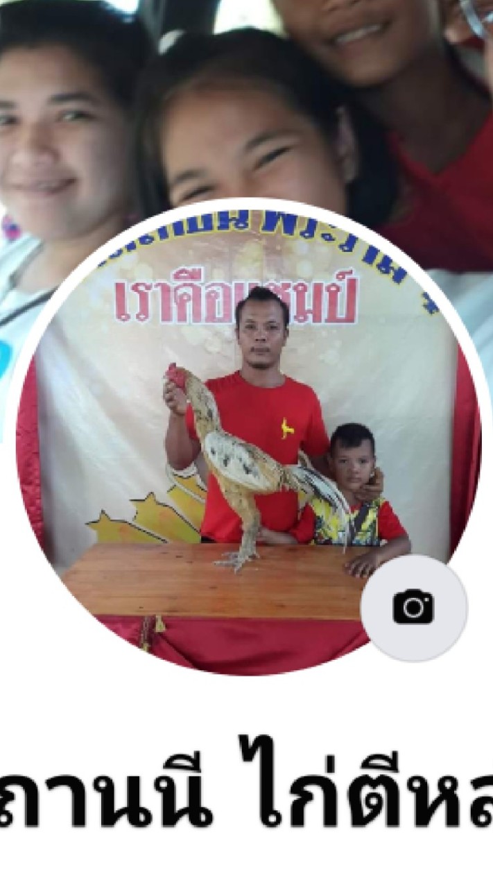 ...สถานนี ไก่ตีหลัง...