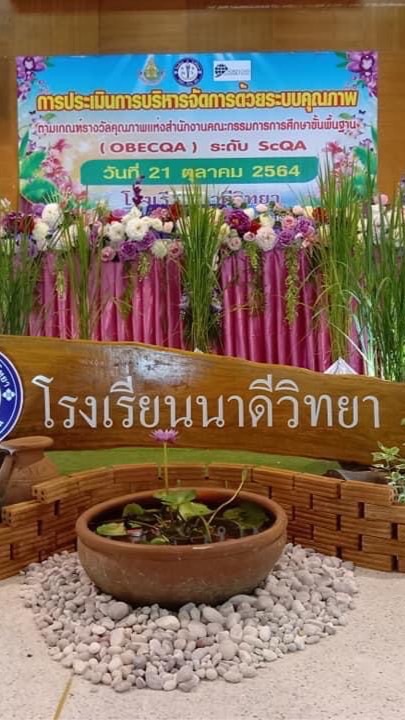 การงาน-เขียนแบบ ม.3 ทุกห้อง
