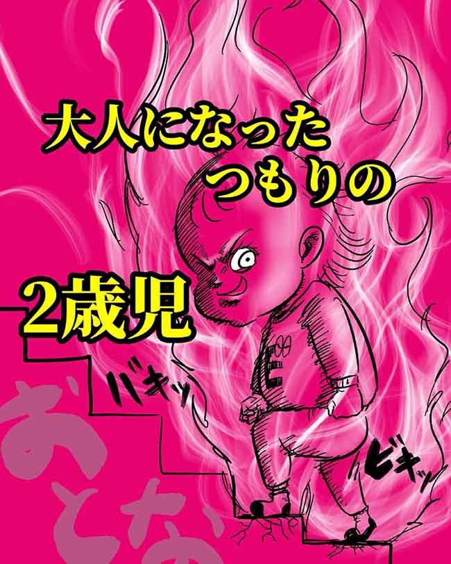 自信満々だな 娘がすっかりパン屋の名物客になってる件 大人になったつもりの2歳児 ベビーカレンダー