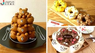 【睇片學整】 無限LOOP得意手撕「臉」包