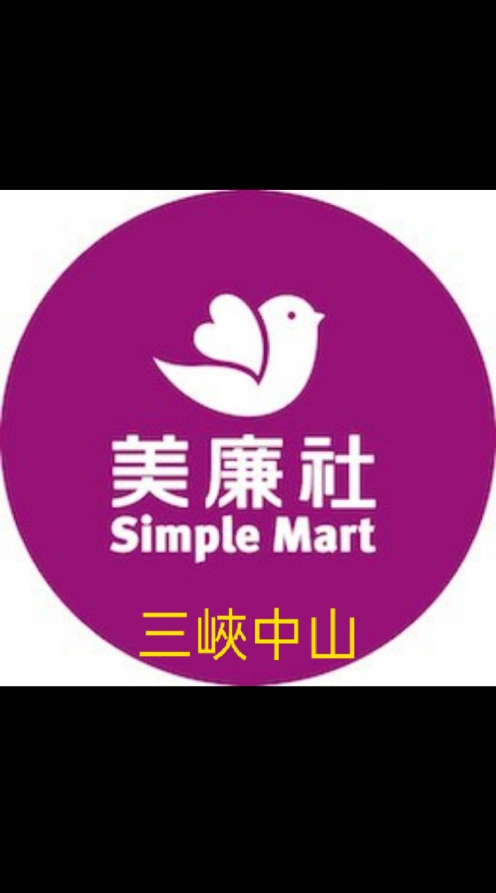 三峽中山好康報報