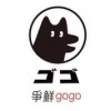 🍣爭鮮gogo桃園復興店🍣