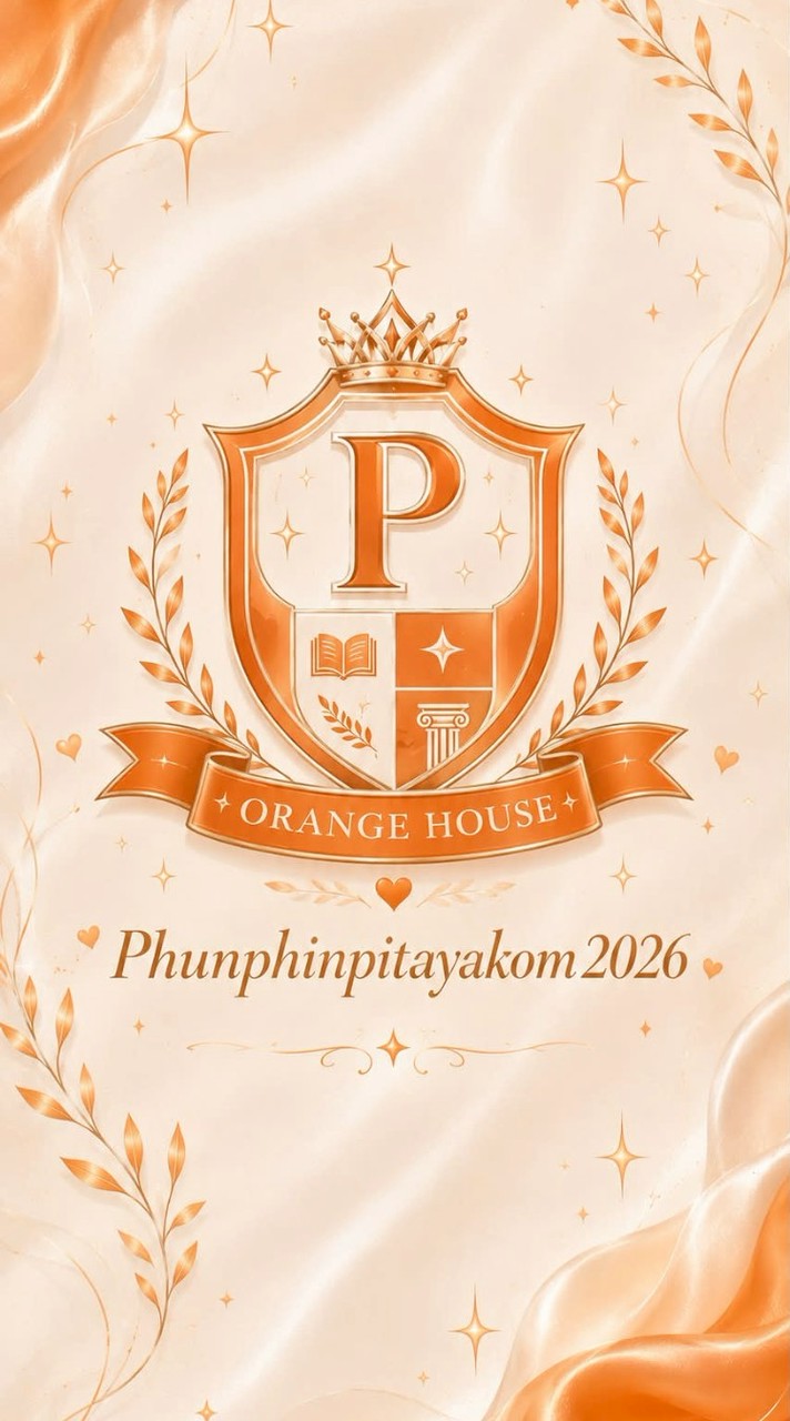 คณะสีเเสด 69🧡