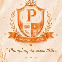 คณะสีเเสด 69🧡