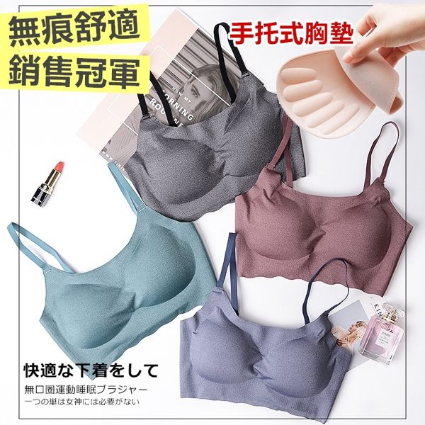 日本熱銷款 會呼吸的內衣 無鋼圈 冰絲內衣 涼感 無痕內衣 運動內衣/瑜珈/休閒用【RS788】