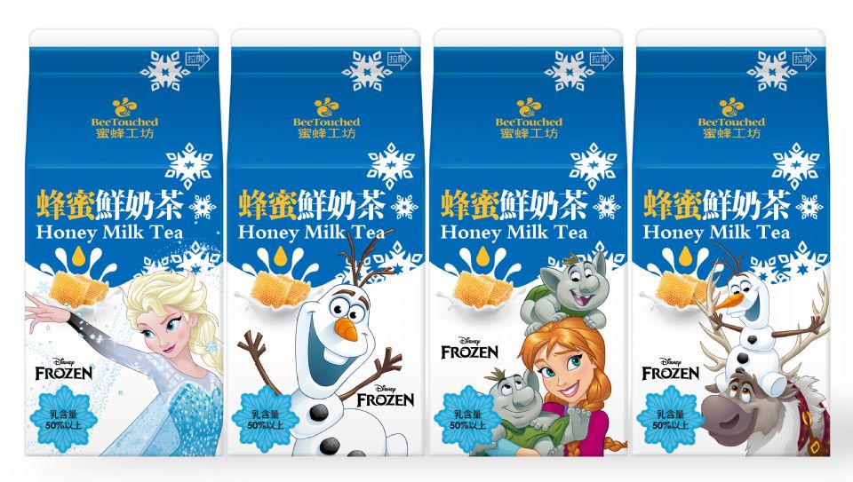 蜂蜜工坊-蜂蜜鮮奶茶／45元；11/4-11/19 單件39元/2件69元