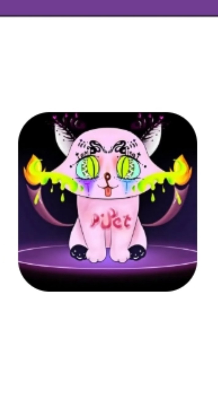 Pi ตลาดซื้อขาย Pet