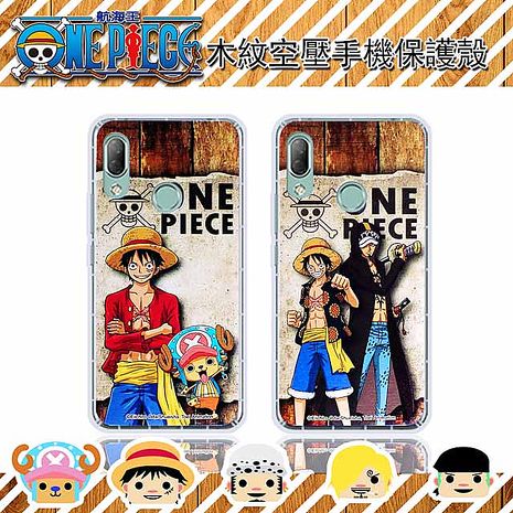 【航海王】HTC U19e (6吋) 木紋系列 防摔氣墊空壓保護套魯夫&喬巴