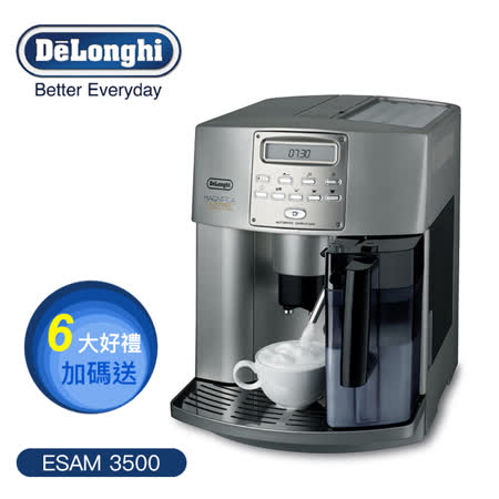 De’Longhi集結傳統義式咖啡機的成就及豐富的經驗，打造人性化科技及外觀簡潔設計的MAGNIFICA ESAM3500新貴型，採用專利研發的CRF專利沖泡系統，及領先業界的IFD快速奶泡製程系統，