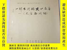 下單前【商品問與答】詢問存貨！超重費另計！商品由中國寄至臺灣約10-15天不包含六日與國定假日！