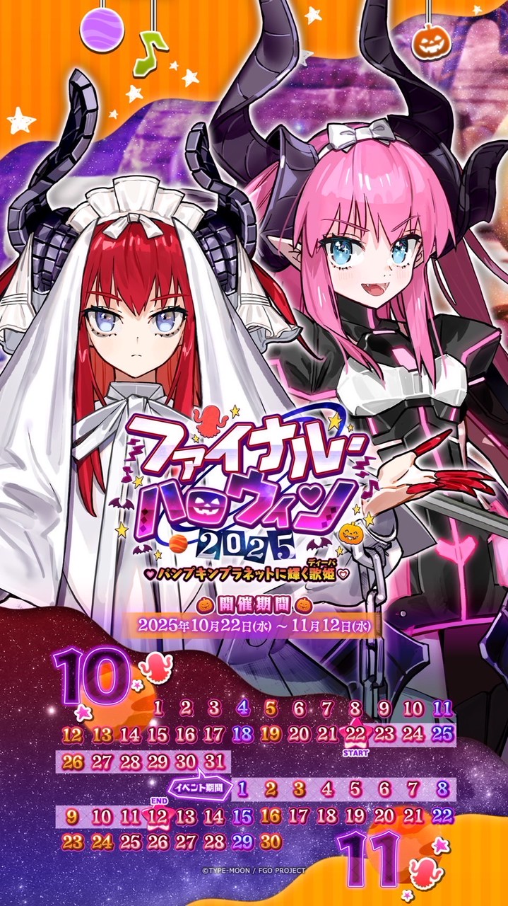 【Fate･型月】ようこそ！Fate大好き民よ！