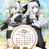 【Fate･型月】ようこそ！Fate大好き民よ！