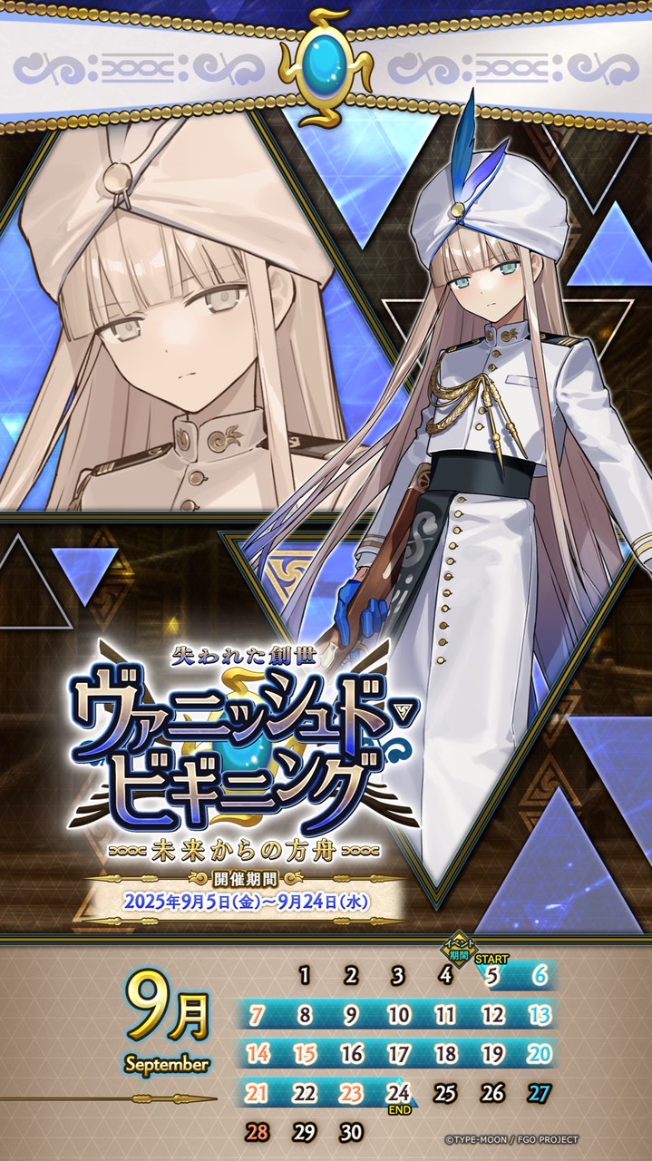 【Fate･型月】ようこそ！Fate大好き民よ！