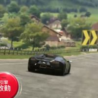 巔峰速不速！